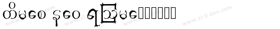 times new rome字体转换